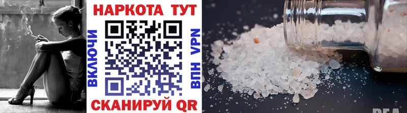 Магазины продажи наркотиков Татарск Кокаин  Галлюциногенные грибы  Конопля 