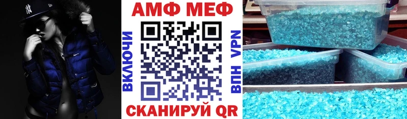 АМФ Premium  Татарск 