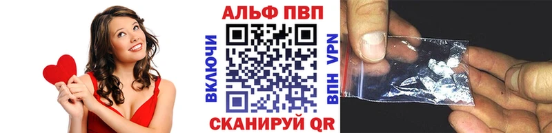 A-PVP VHQ  Татарск 