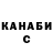 КЕТАМИН VHQ She's amazing