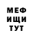 Кетамин VHQ Connor Moses