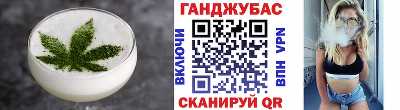 купить закладку Татарск blacksprut ссылка Еда ТГК конопля