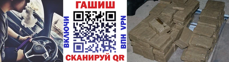 Гашиш гашик  Татарск 