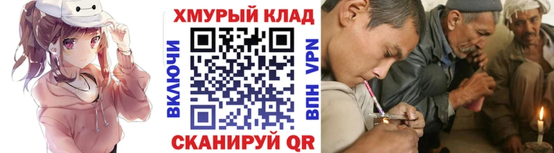 Героин Heroin  что такое наркотик  hydra tor  Татарск 