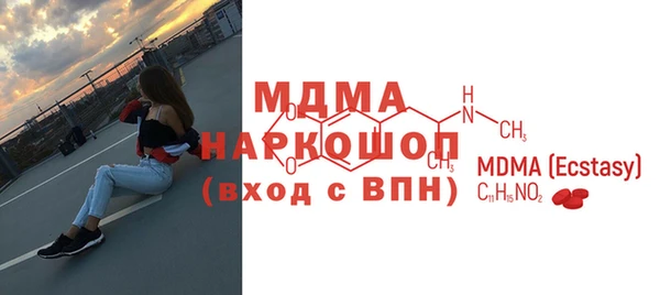 экстази Алзамай