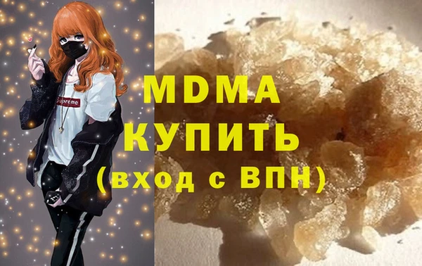 экстази Алзамай