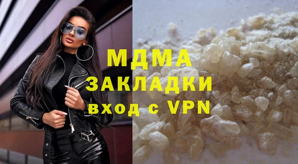 сатива Абаза