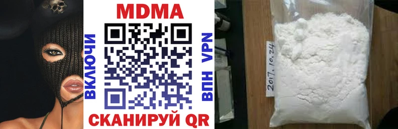 МДМА VHQ  Татарск 