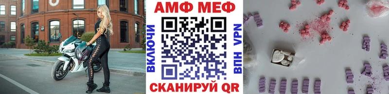 Метамфетамин кристалл  Татарск 