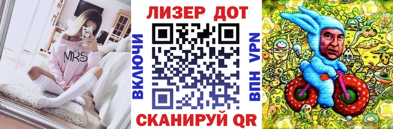 Марки 25I-NBOMe 1,8мг купить наркотик Татарск