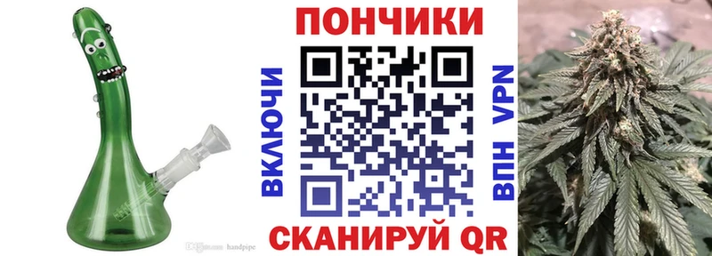 Канабис план  купить наркотик  Татарск 